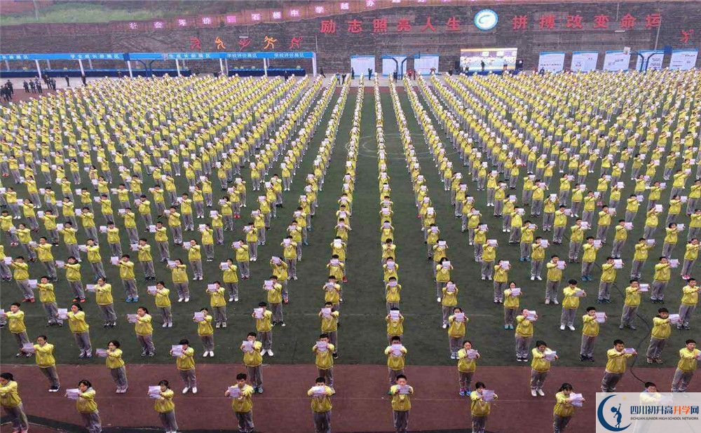 石橋中學(xué)2020年的錄取條件是什么？