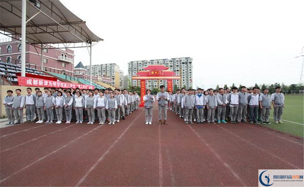 成都新津?yàn)槊鲗W(xué)校2020年外地招生考試時(shí)間是多久？