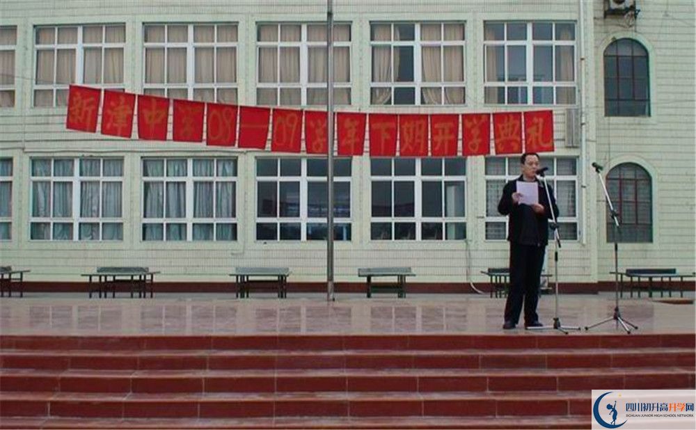 新津中學(xué)2020年外地生考試查詢成績辦法是什么？