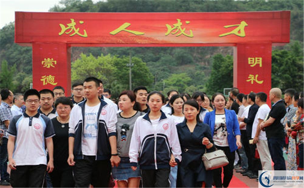 新津中學(xué)高一分班嗎？