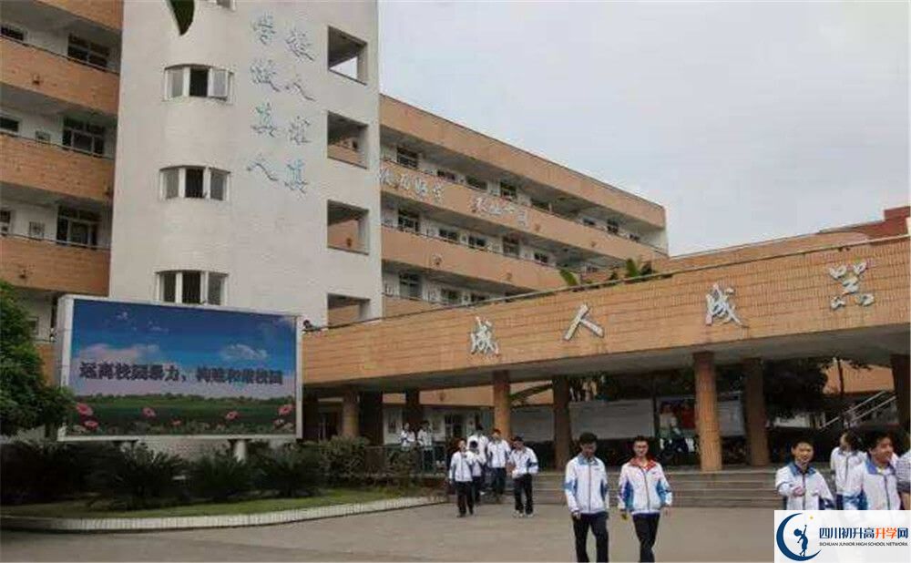 彭州中學2020年高一入學考試時間是多久？