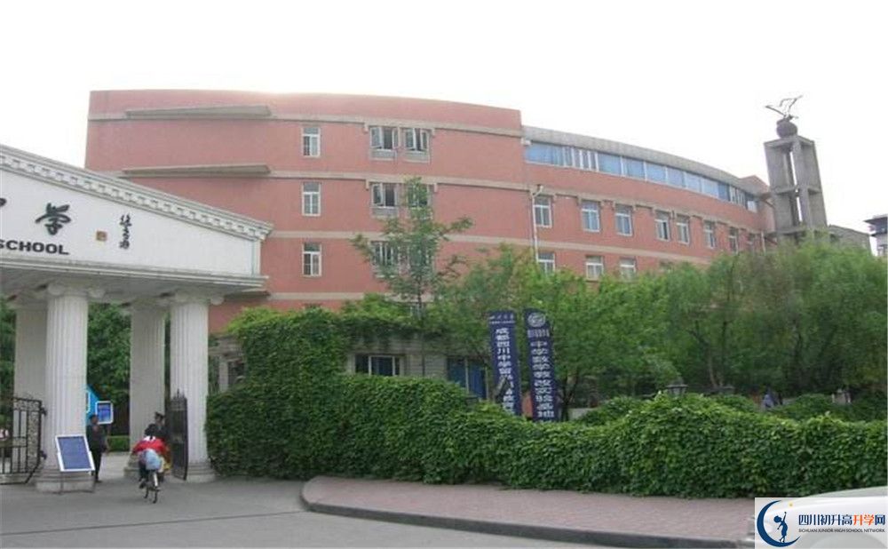 成都西川中學(xué)2020清華北大錄取學(xué)生多少？