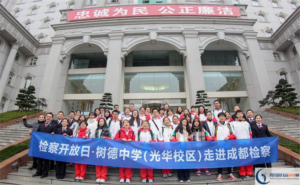 成都樹(shù)德中學(xué)光華校區(qū)初升高向外地招生嗎？