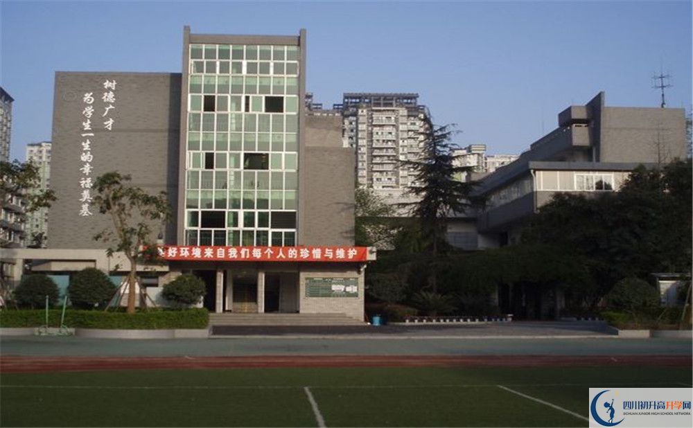 成都樹德協(xié)進中學2020年高一入學考試時間是多久？
