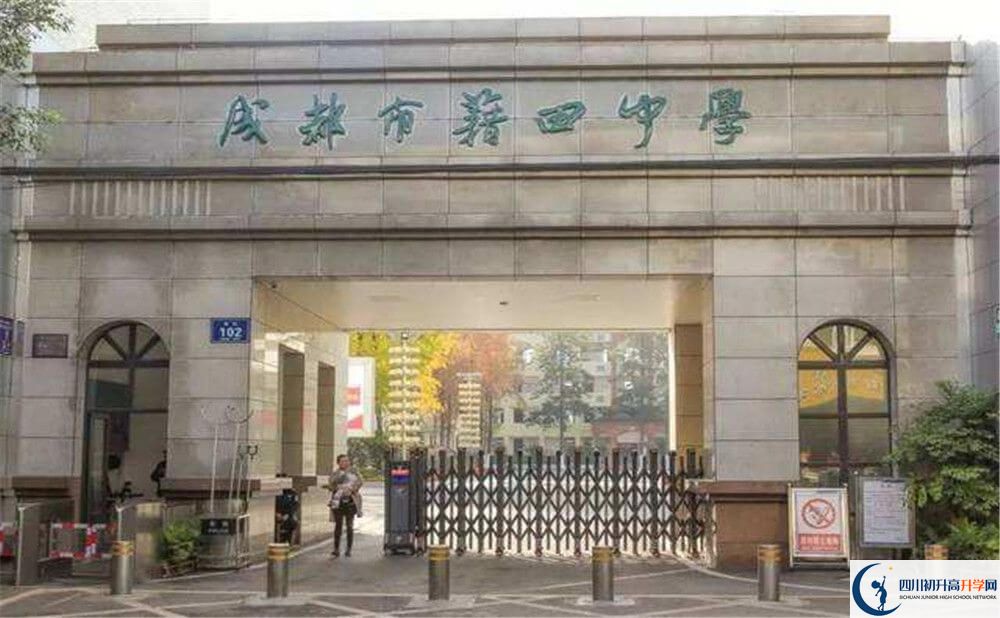 成都市籍田中學(xué)高一多久放一次假？