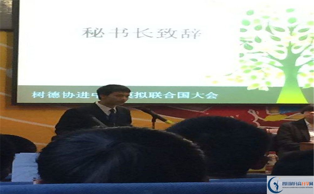 成都樹德協進中學住宿費用是多少錢？