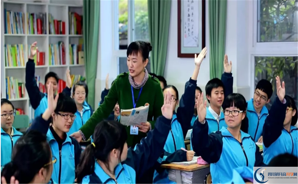 2020蜀城中學自主招生成績查詢在哪兒看？