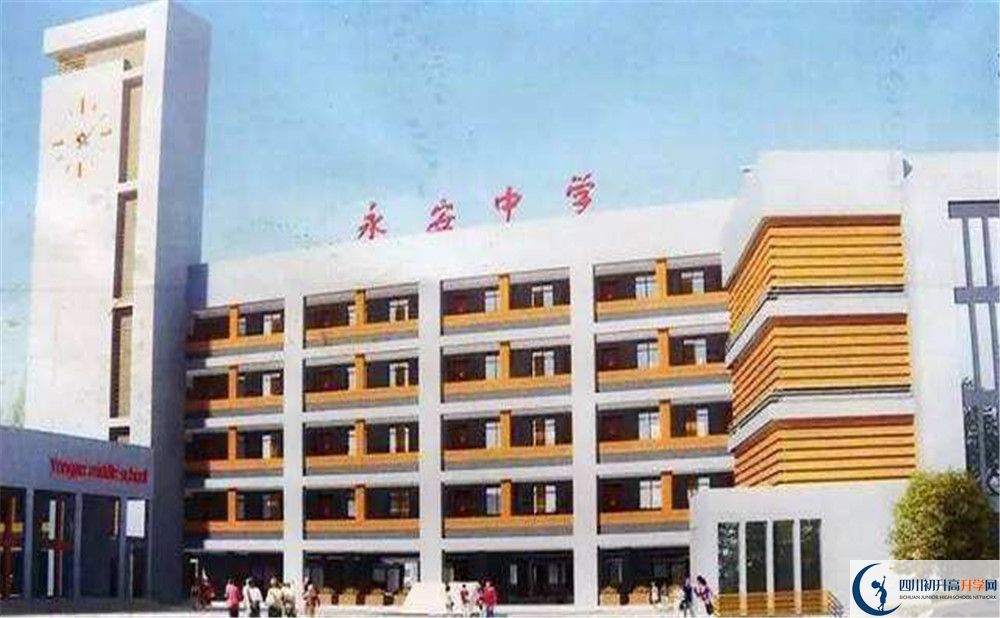 永安中學(xué)高一多久放一次假呢？