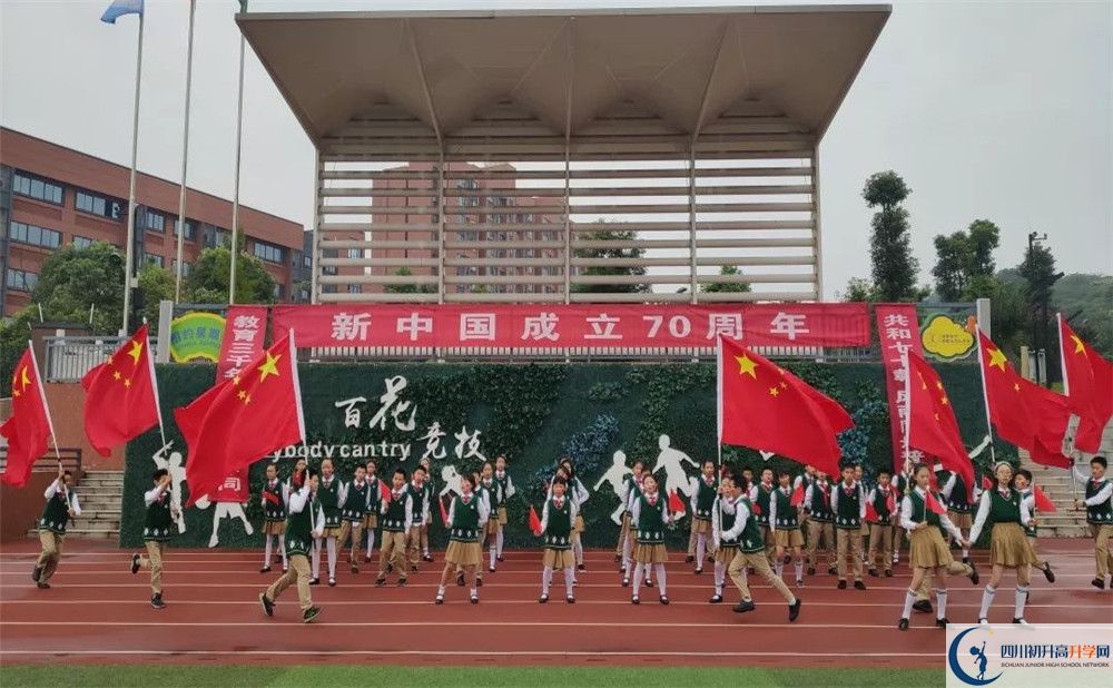 成都實(shí)外新都五龍山學(xué)校初升高向外地招生嗎？