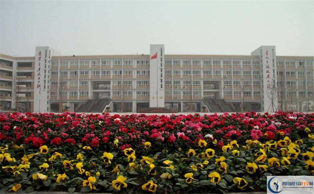 郫縣四中2020年高一入學(xué)考試時(shí)間是多久？