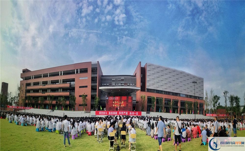 電子科技大學(xué)實(shí)驗(yàn)中學(xué)住宿費(fèi)用是多少？