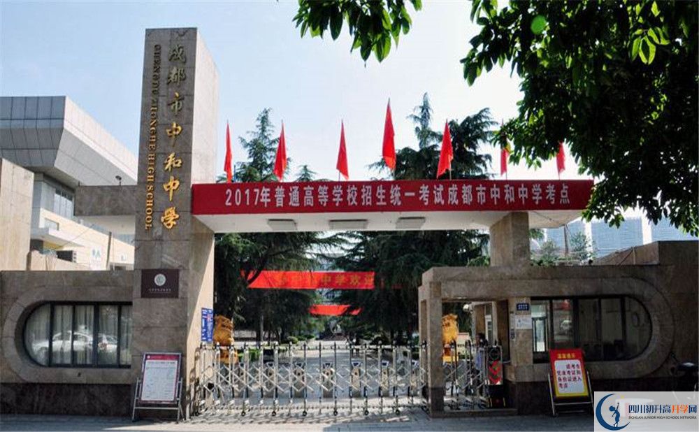 中和中學(xué)自主招生分?jǐn)?shù)是多少？