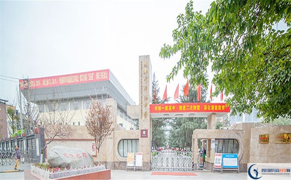 中和中學2020年清華北大錄取學生有多少？