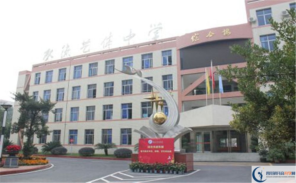 雙流藝體中學(xué)初升高自主招生錄取線是多少？