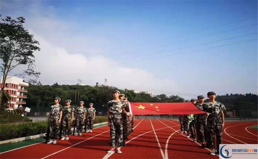 簡(jiǎn)陽(yáng)實(shí)驗(yàn)中學(xué)2020年高中部入學(xué)條件是什么？