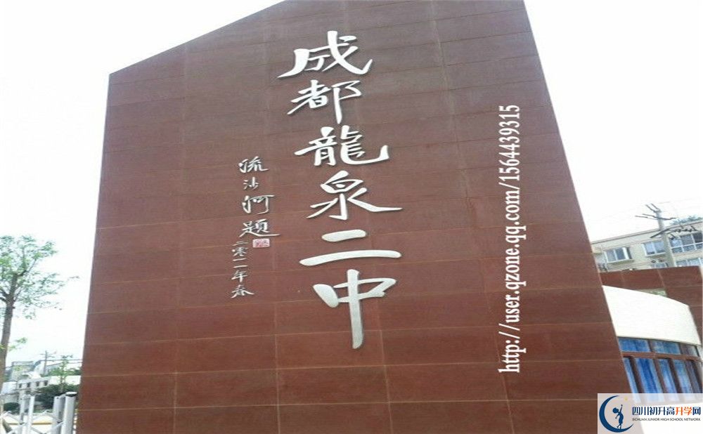 龍泉二中2020年清華北大錄取學(xué)生有多少？