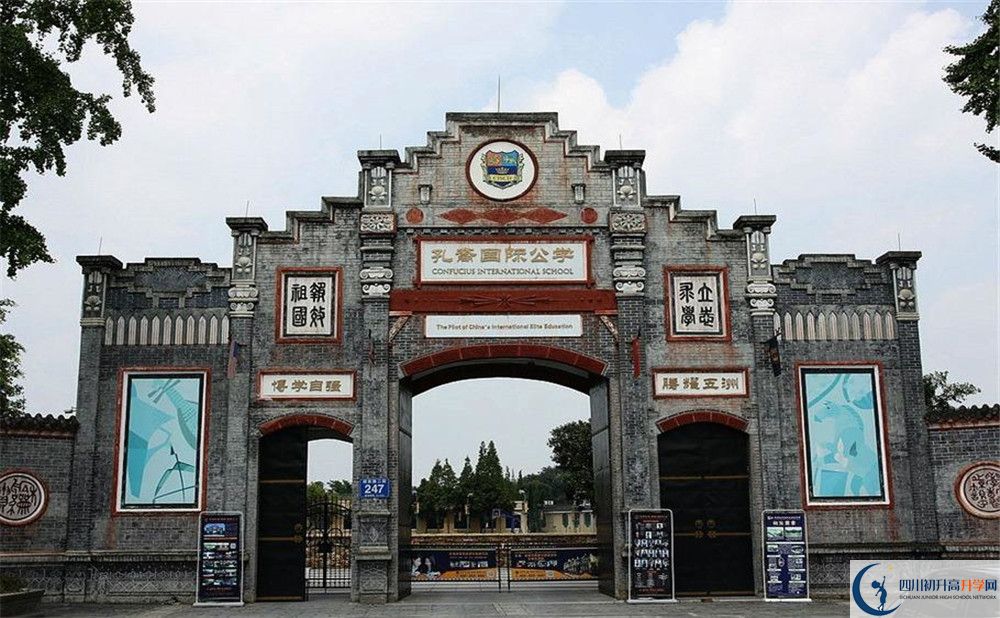 安仁中學(xué)高一多久放一次假？
