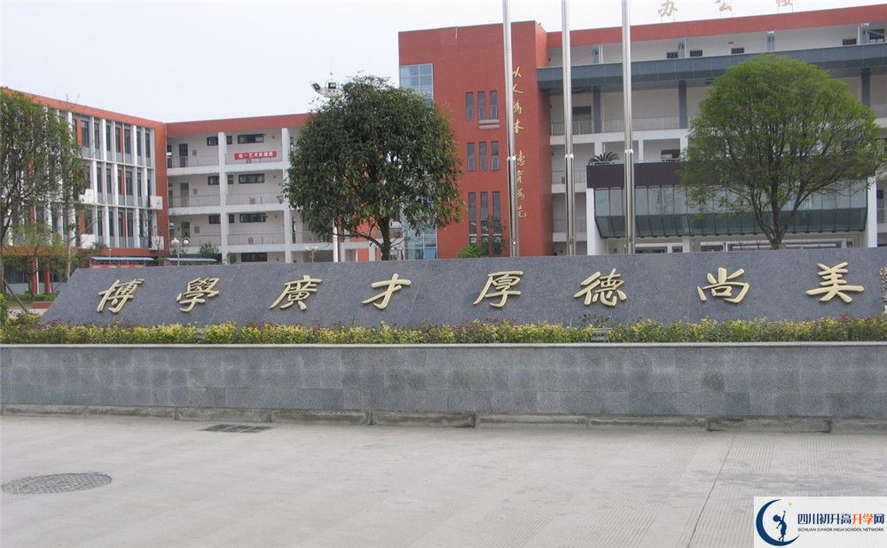 金堂中學(xué)2020年高中部入學(xué)條件是什么？