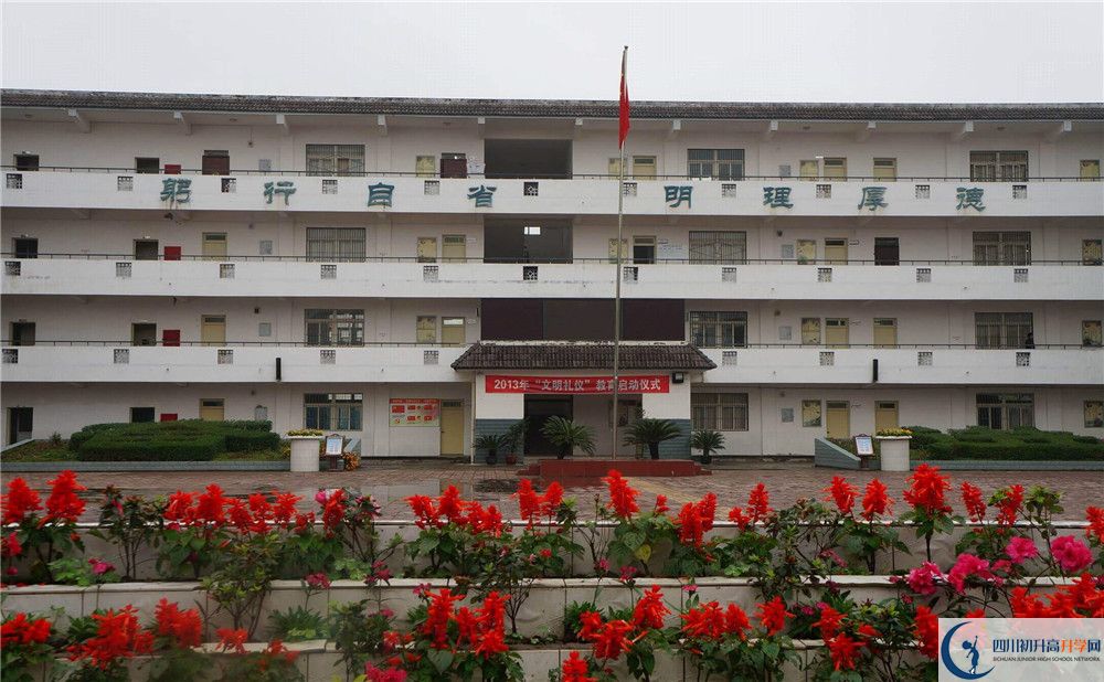 高板中學2020年清華北大錄取學生有多少？