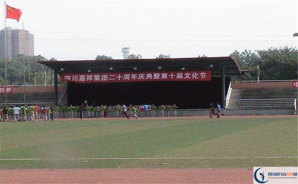 成都七中嘉祥外國(guó)語(yǔ)學(xué)校2020年高一開(kāi)學(xué)時(shí)間是多久？