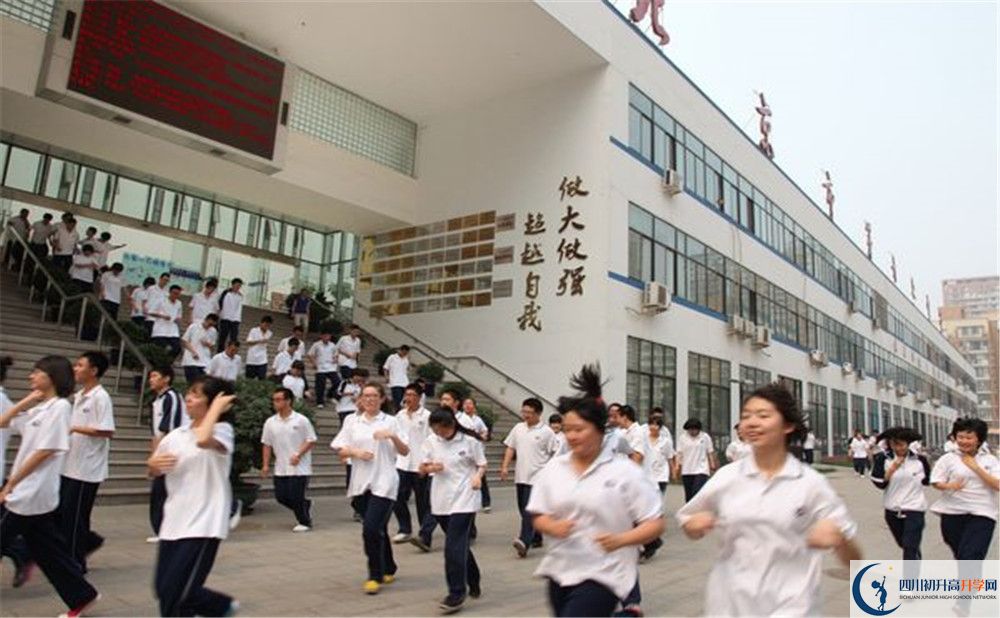 成都市第十七中學自主招生中考網(wǎng)上怎么報名？