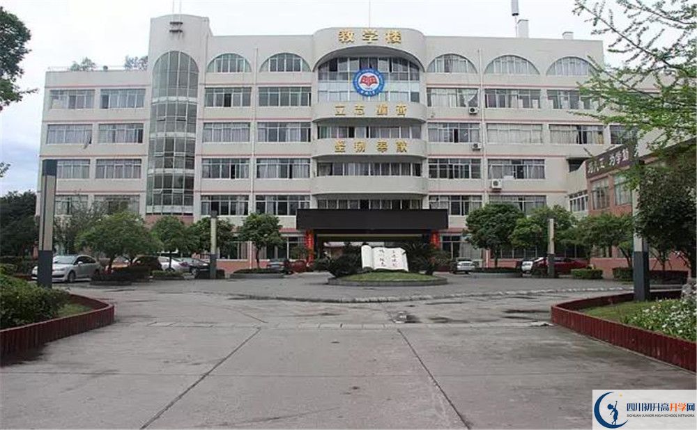 邛崍二中住宿費(fèi)用是多少？
