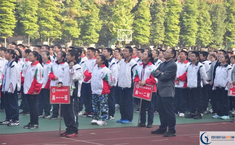 成都樹德中學(xué)光華校區(qū)2020年保送清華北大的人數(shù)是多少？