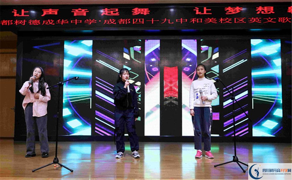 成都市第四十九中學(xué)高中住宿怎么樣？