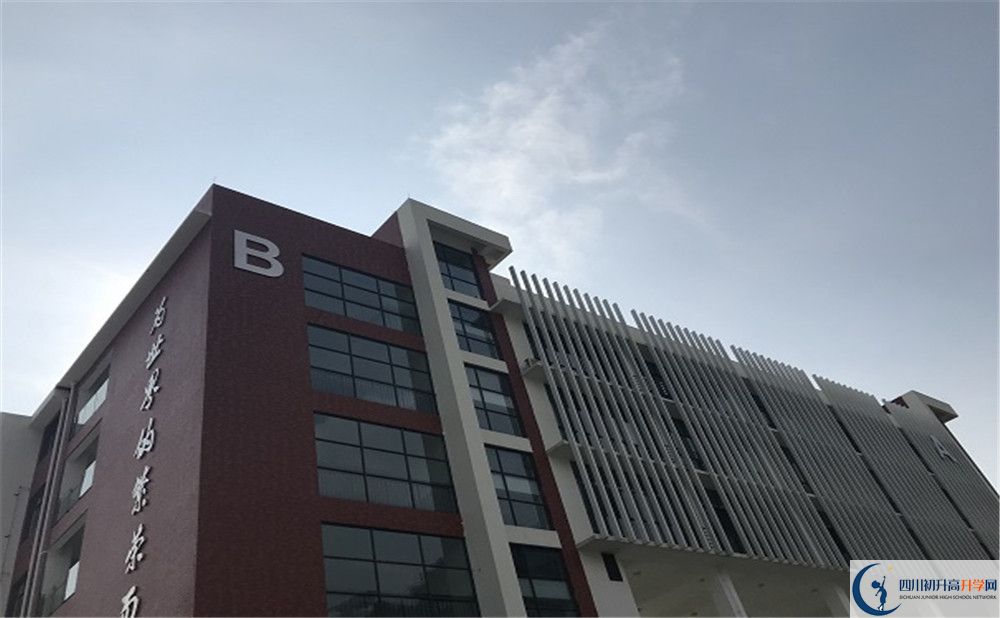 北京第二外國語學院成都附屬中學2020年外地生學費是多少？