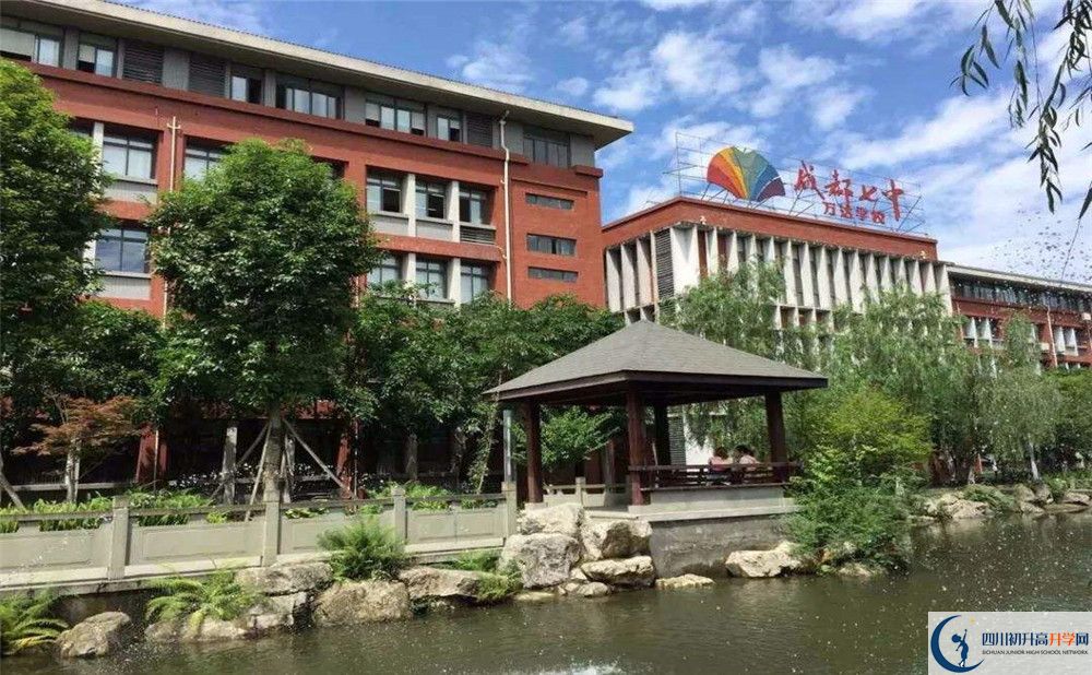 成都七中萬(wàn)達(dá)學(xué)校的高中住宿怎么樣？