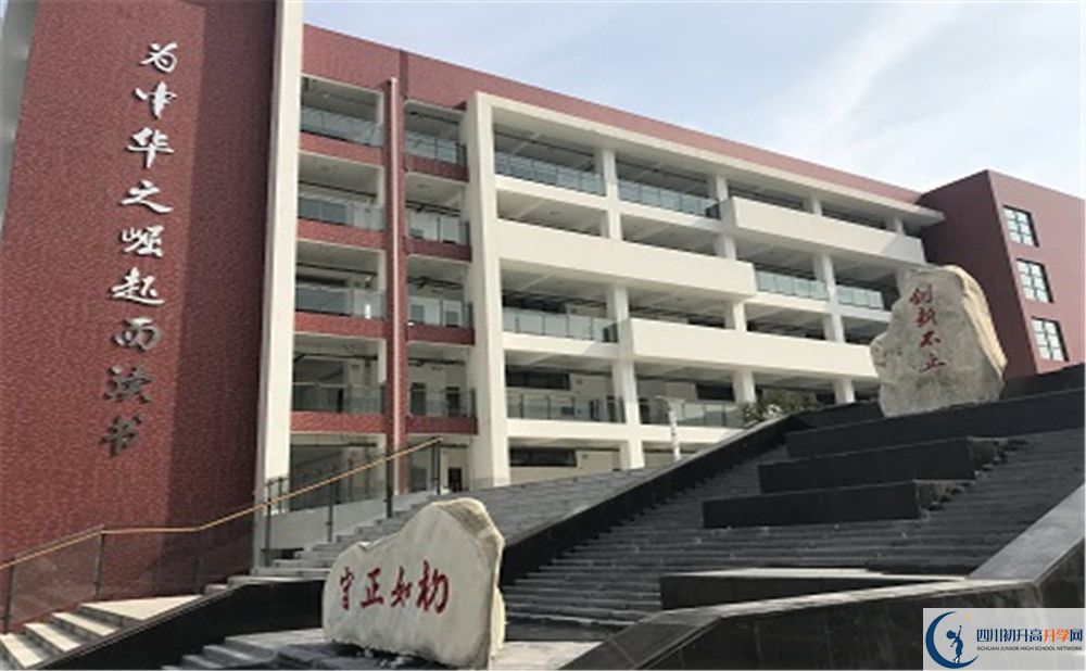 北京第二外國(guó)語學(xué)院成都附屬中學(xué)自主招生中考網(wǎng)上報(bào)名？