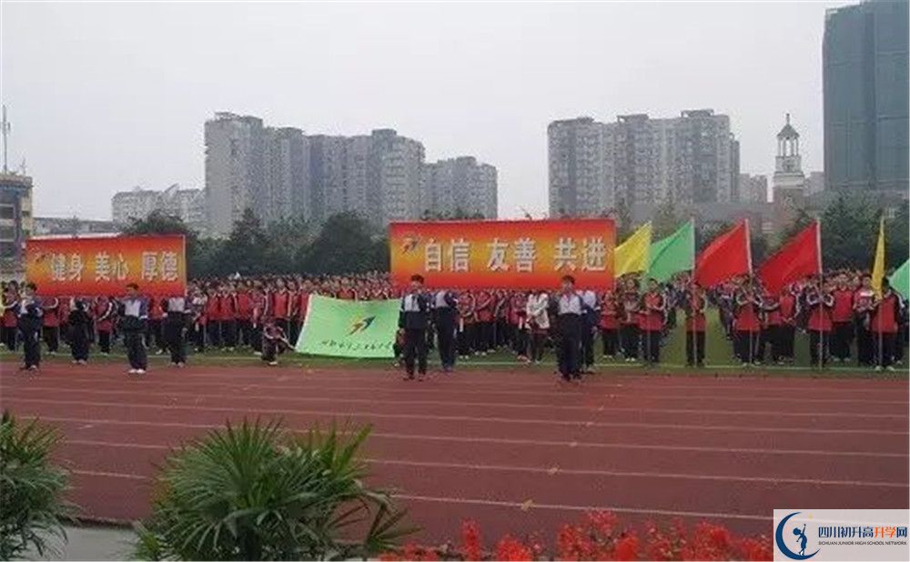 成都三十七中2020年保送清華北大的人數(shù)是多少？