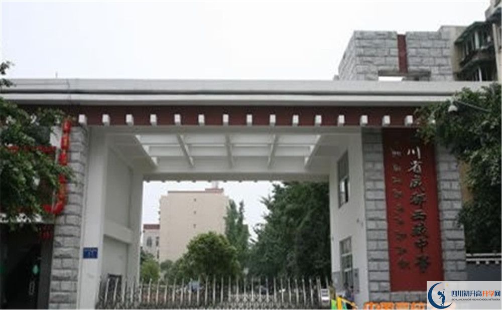武侯高級中學(xué)20020年外地生學(xué)費是多少？