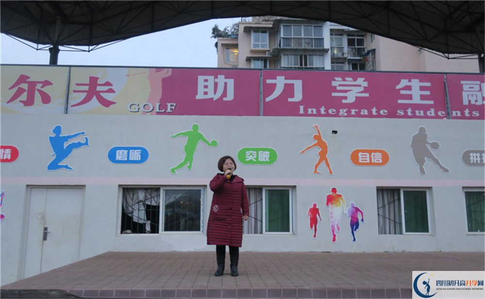 成都南開(kāi)為明學(xué)校2020年外地生學(xué)費(fèi)是多少？