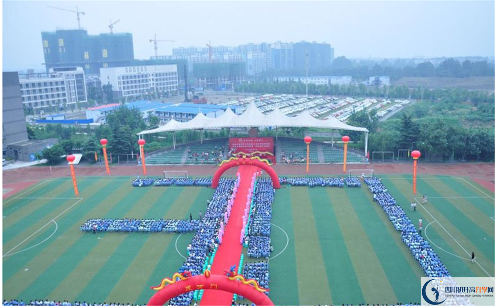 2020石室天府中學(xué)成績查詢?nèi)肟? title=