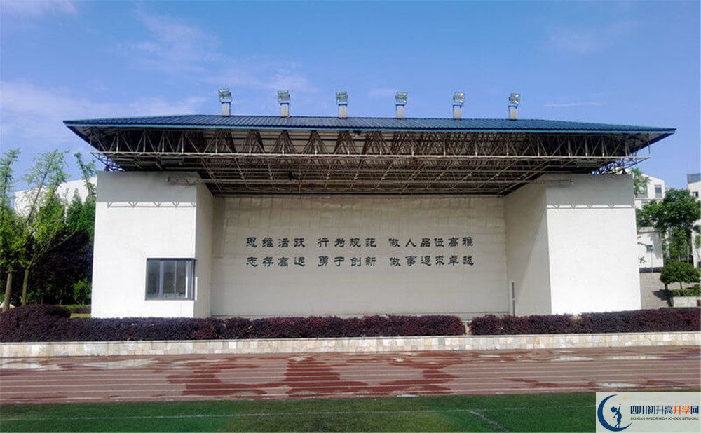 成都實(shí)驗(yàn)外國(guó)語(yǔ)學(xué)校（西區(qū)）自主招生條件是什么？