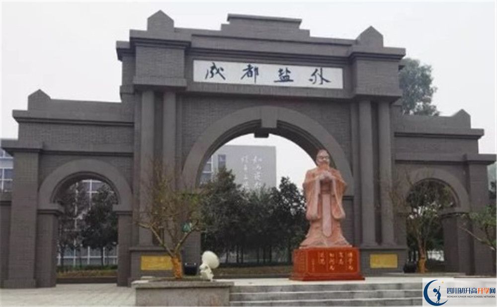 鹽道街外國語學(xué)校高中部地址在哪？