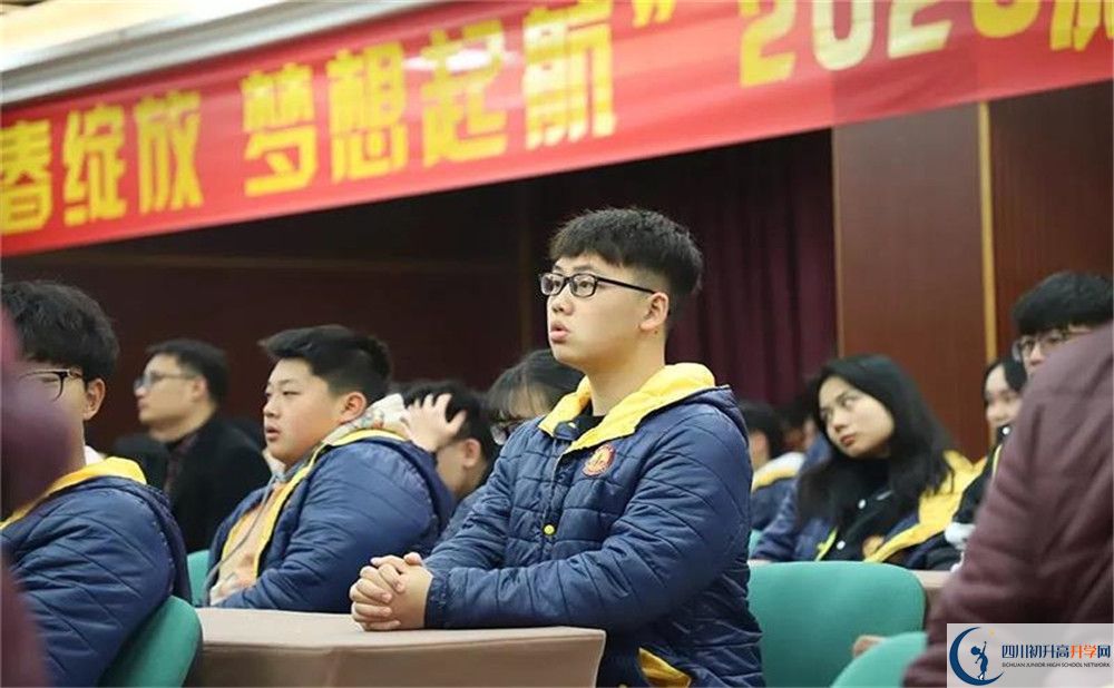 成都西雅美途外國語聯(lián)合學校2020年外地生學費是多少？
