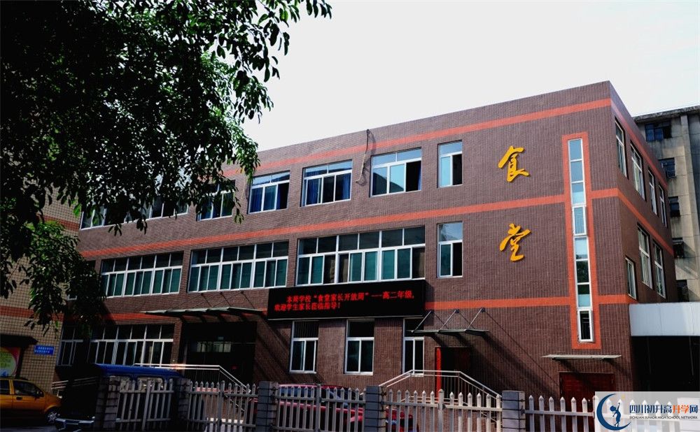升庵中學的高中住宿怎么樣？