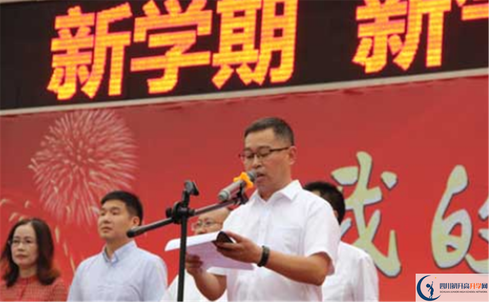 彭州一中2020年外地生學費是多少？