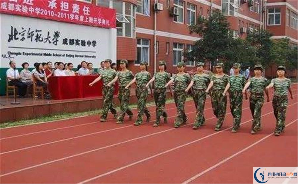 雙流中學(xué)實驗學(xué)校高中部地址在哪？
