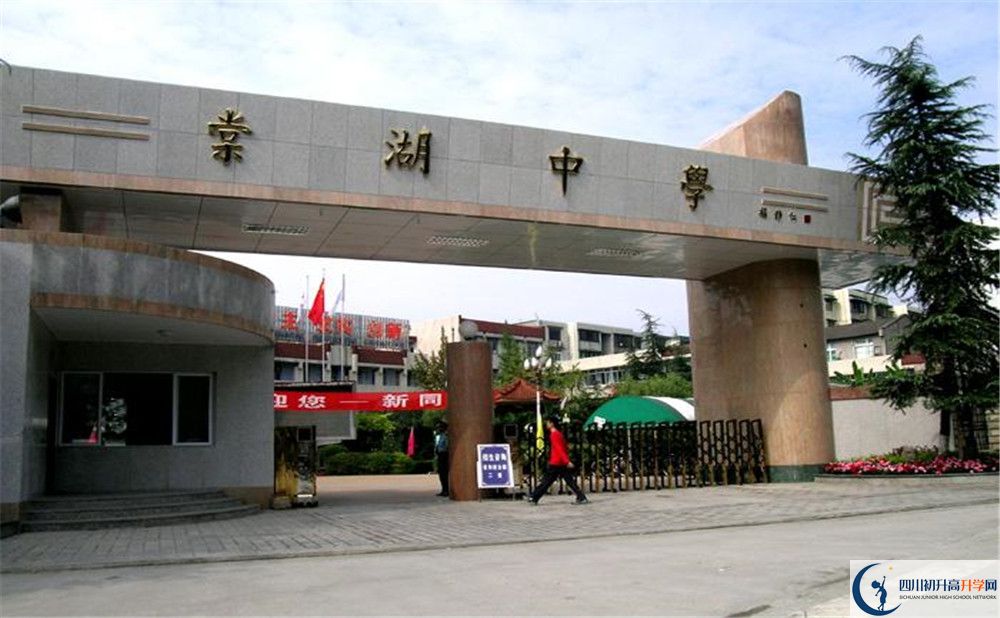 棠湖中學自主招生條件是什么？