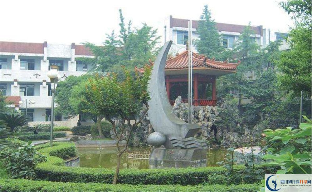 棠湖中學自主招生中考網(wǎng)上怎么報名？