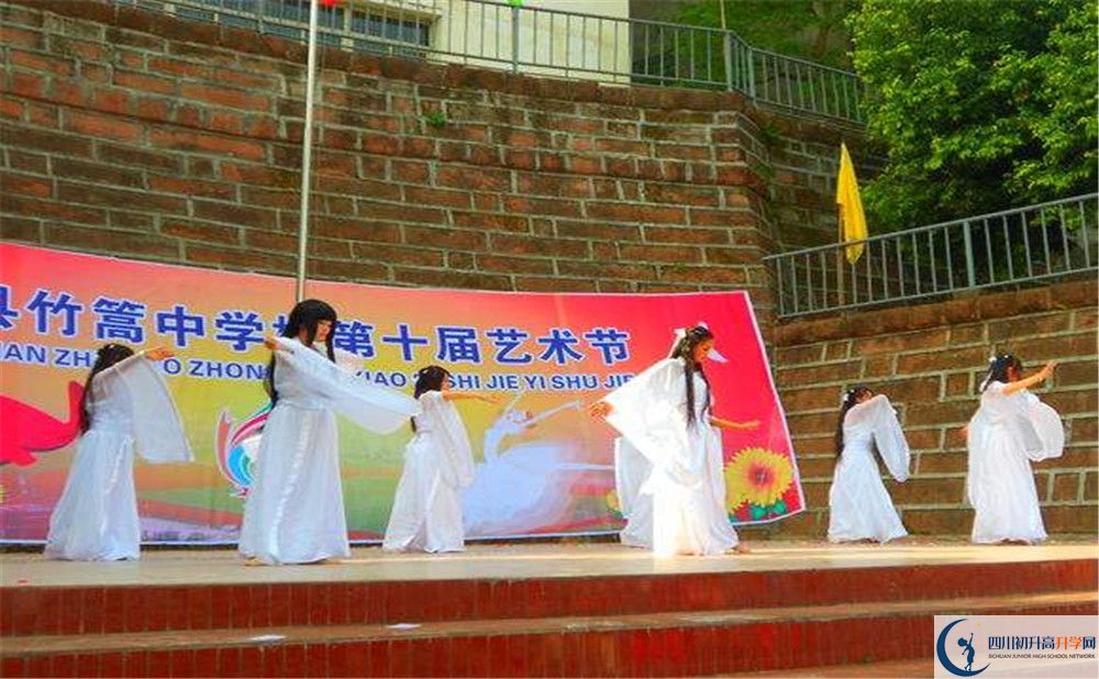 竹篙中學(xué)2020年高一開(kāi)學(xué)時(shí)間是多久？
