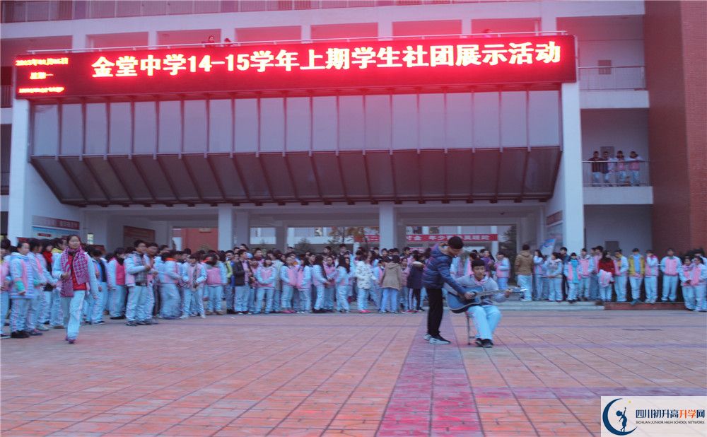 金堂中學(xué)自主招生條件是什么？