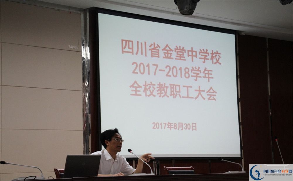 金堂中學(xué)初升高難不難？
