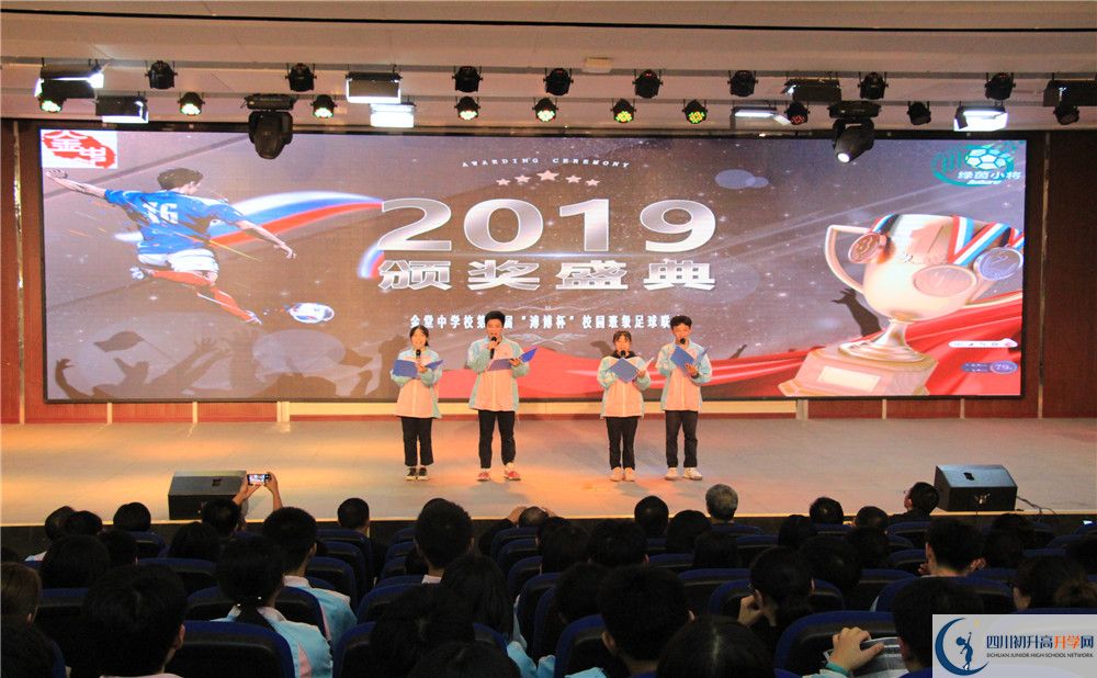 金堂中學(xué)2020年高一開學(xué)時(shí)間是多久？