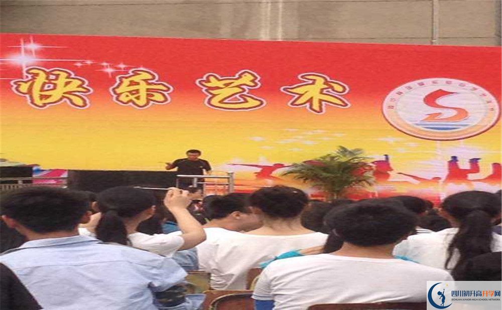 金堂實(shí)驗(yàn)中學(xué)高中部地址在哪？