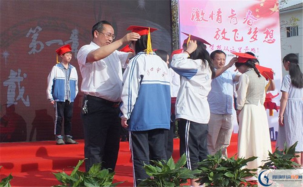 淮口中學自主招生條件是什么？