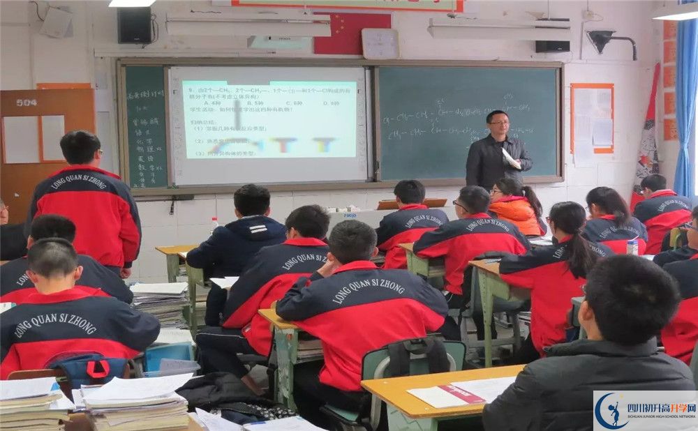 洛帶中學(xué)2020年外地生學(xué)費是多少？
